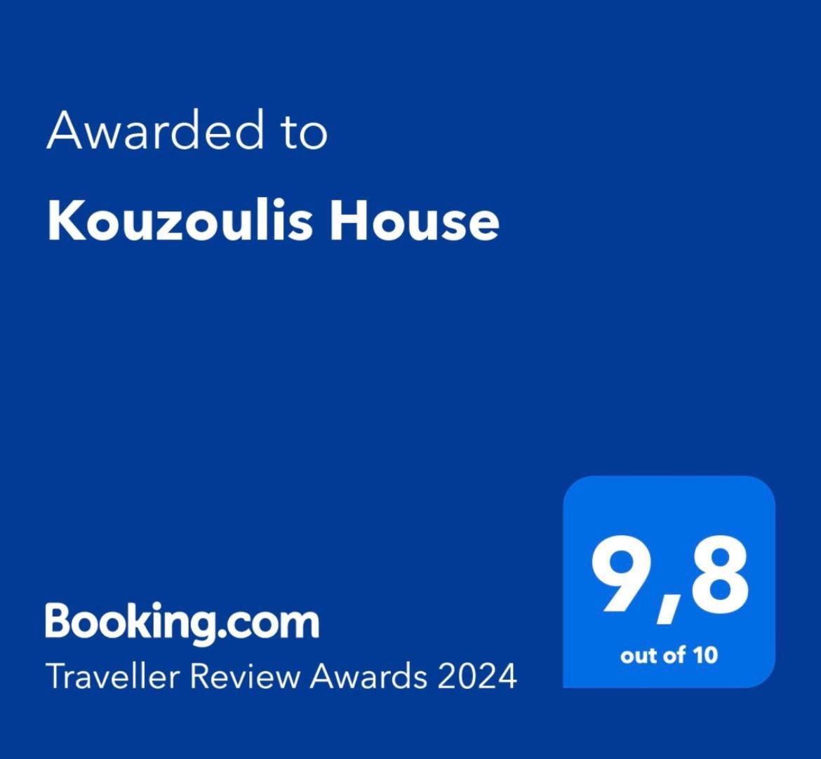 Kouzoulis House *